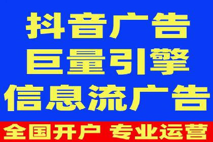 旅游景点SEM托管服务，推动目的地营销